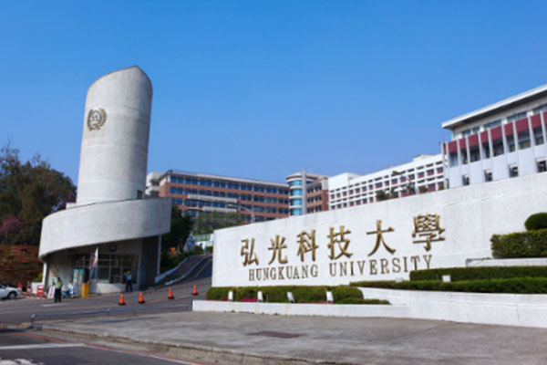 Hungkuang, Taiwan image of university