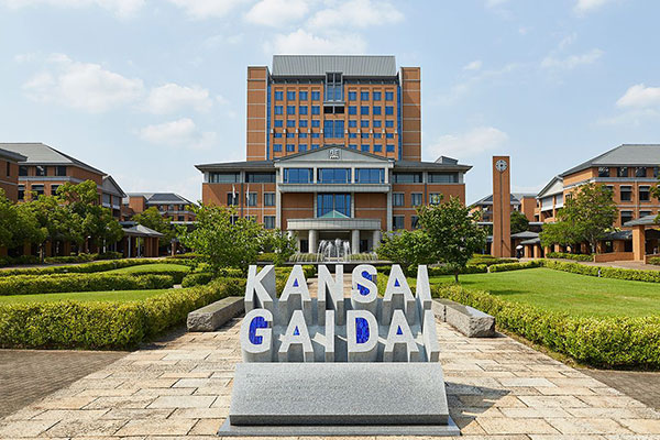 Kansai Gaidai University